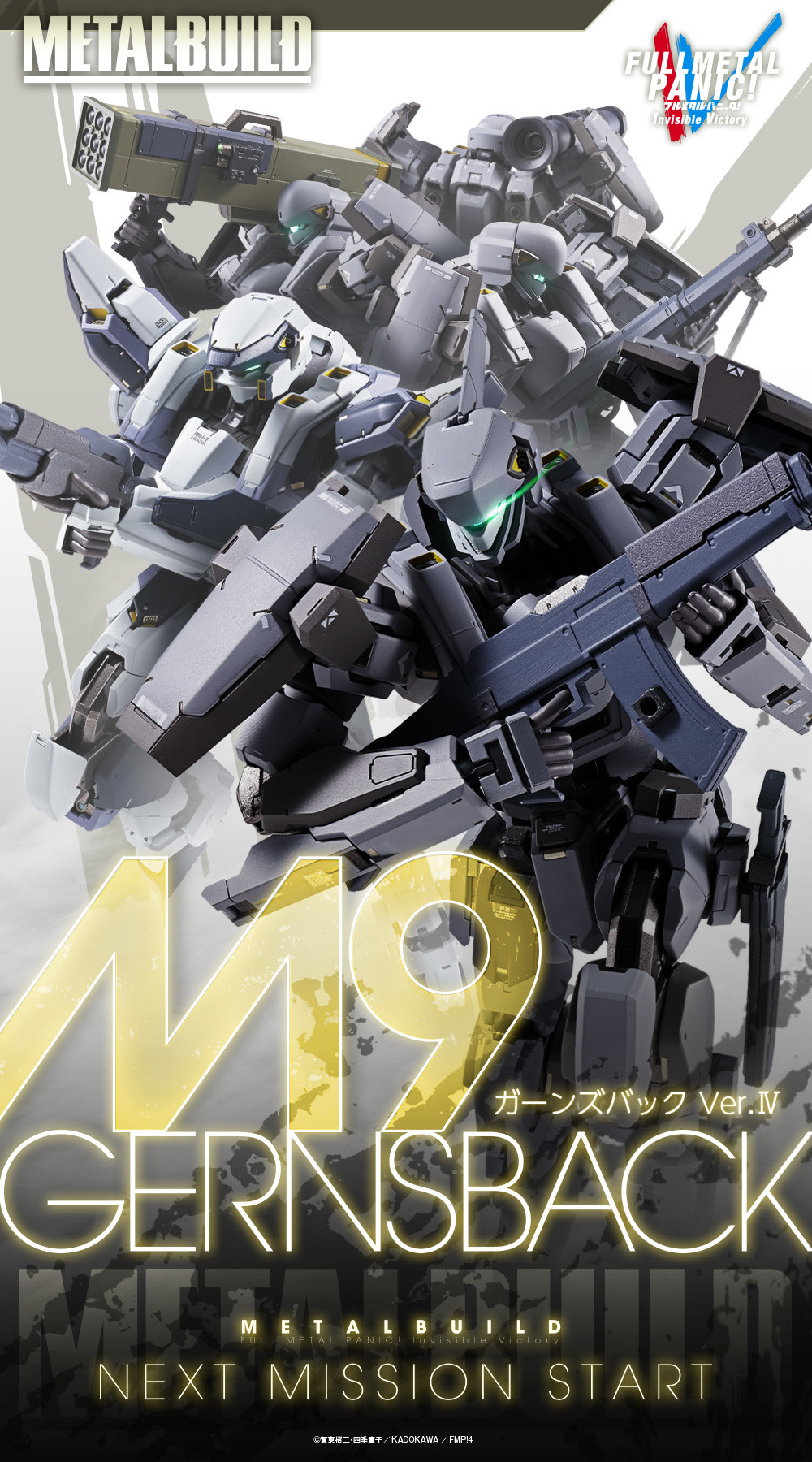 Full Metal Panic! Invisible Victory - ARX-7 Arbalest - Metal Build - Ver.IV (Bandai) photo 4