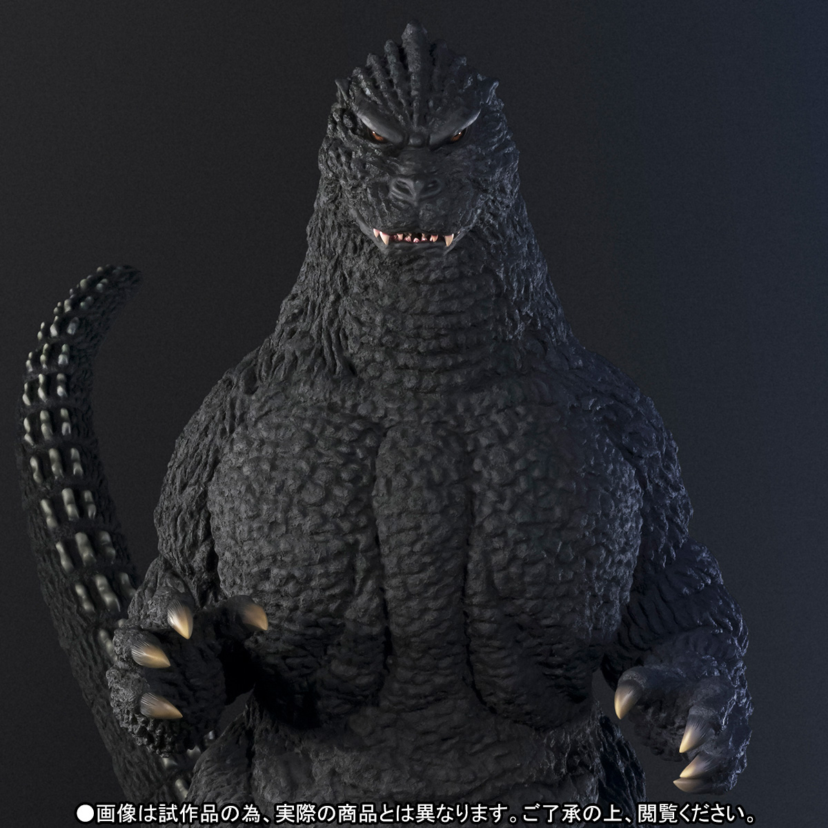 Gojira vs. King Ghidorah - Gojira - 1991 Hokkaido ver. (Bandai) photo 9