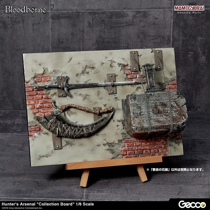 Bloodborne - Karyuudo - 1/6 - The Old Hunters (Gecco, Mamegyorai) photo 4