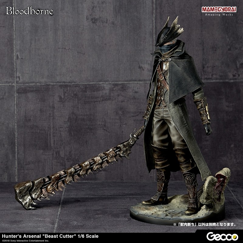 Bloodborne - Karyuudo - 1/6 - The Old Hunters (Gecco, Mamegyorai) photo 5
