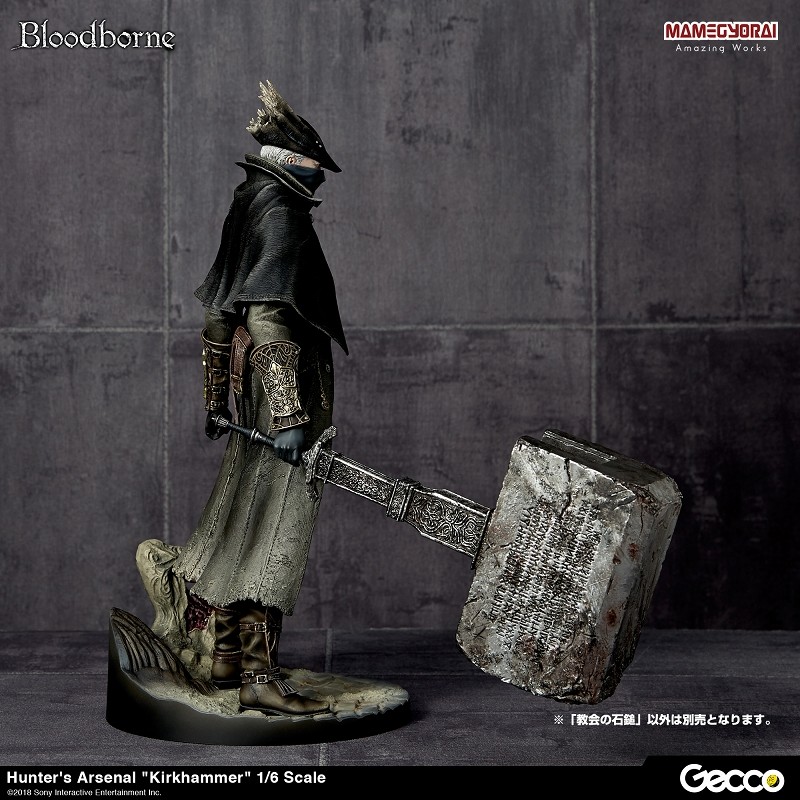 Bloodborne - Karyuudo - 1/6 - The Old Hunters (Gecco, Mamegyorai) photo 18