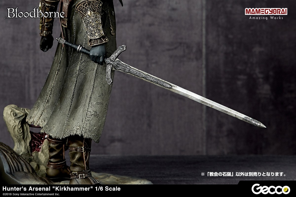 Bloodborne - Karyuudo - 1/6 - The Old Hunters (Gecco, Mamegyorai) photo 19