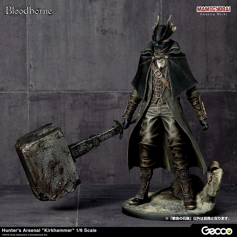 Bloodborne - Karyuudo - 1/6 - The Old Hunters (Gecco, Mamegyorai) photo 62