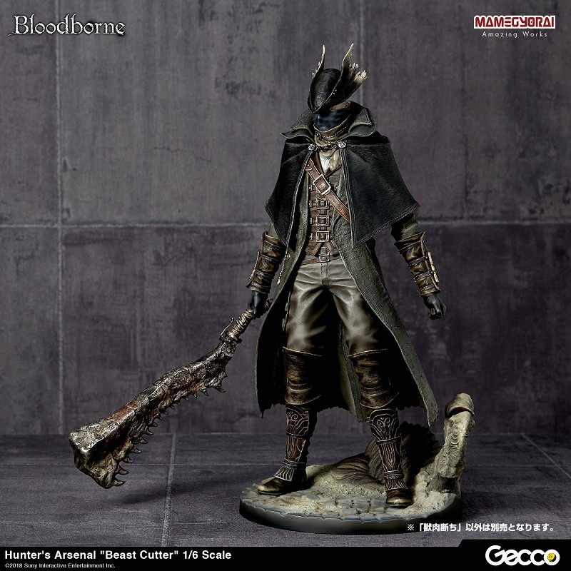 Bloodborne - Karyuudo - 1/6 - The Old Hunters (Gecco, Mamegyorai) photo 65