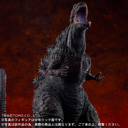 Shin Gojira - Gojira - Toho Daikaiju Series - Shonen Rick Exclusive (X-Plus) photo 2