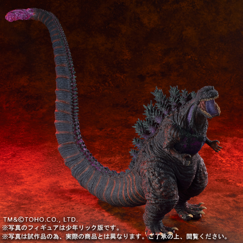 Shin Gojira - Gojira - Toho Daikaiju Series - Shonen Rick Exclusive (X-Plus) photo 3