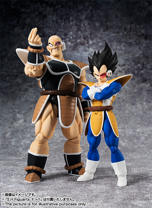 Dragon Ball Z - Vegeta - S.H.Figuarts (Bandai, Bandai Spirits) photo 3