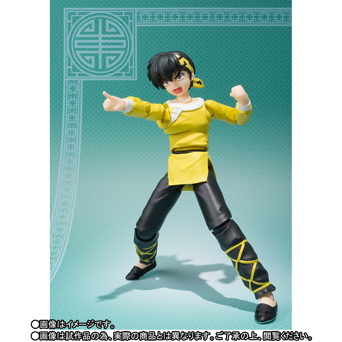 Ranma 1/2 - Hibiki Ryouga - S.H.Figuarts (Bandai) photo 2