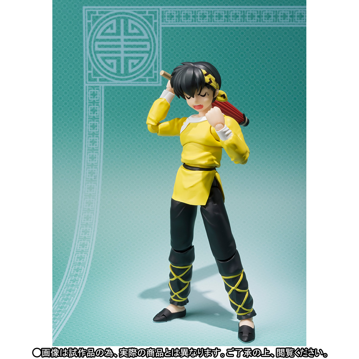 Ranma 1/2 - Hibiki Ryouga - S.H.Figuarts (Bandai) photo 7
