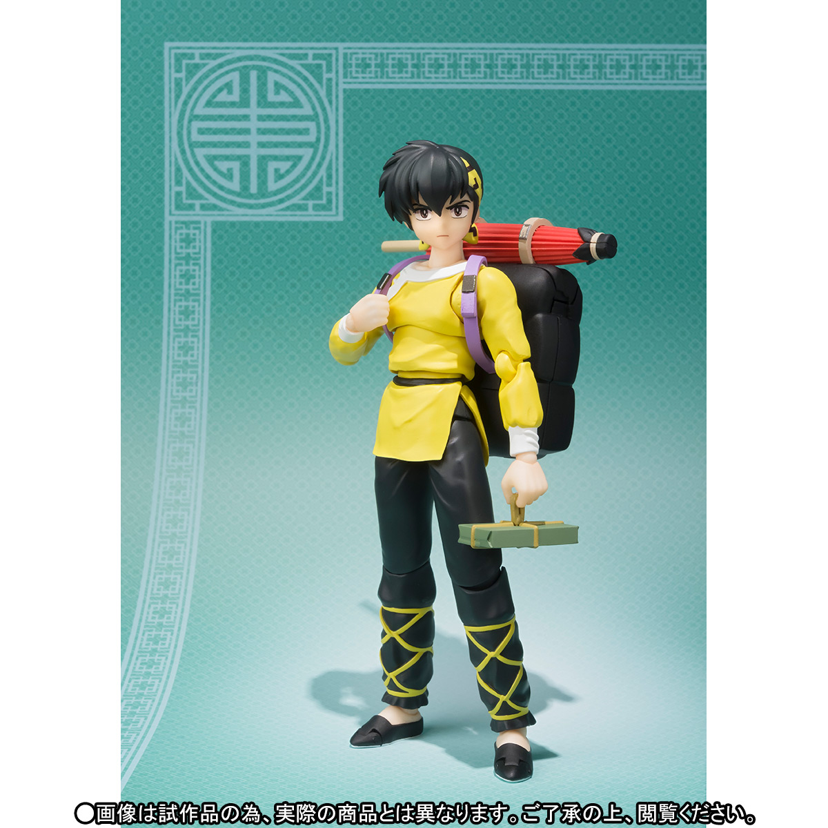Ranma 1/2 - Hibiki Ryouga - S.H.Figuarts (Bandai) photo 8