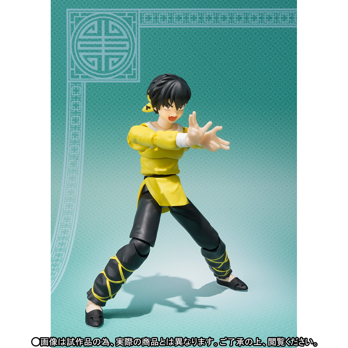 Ranma 1/2 - Hibiki Ryouga - S.H.Figuarts (Bandai) photo 9
