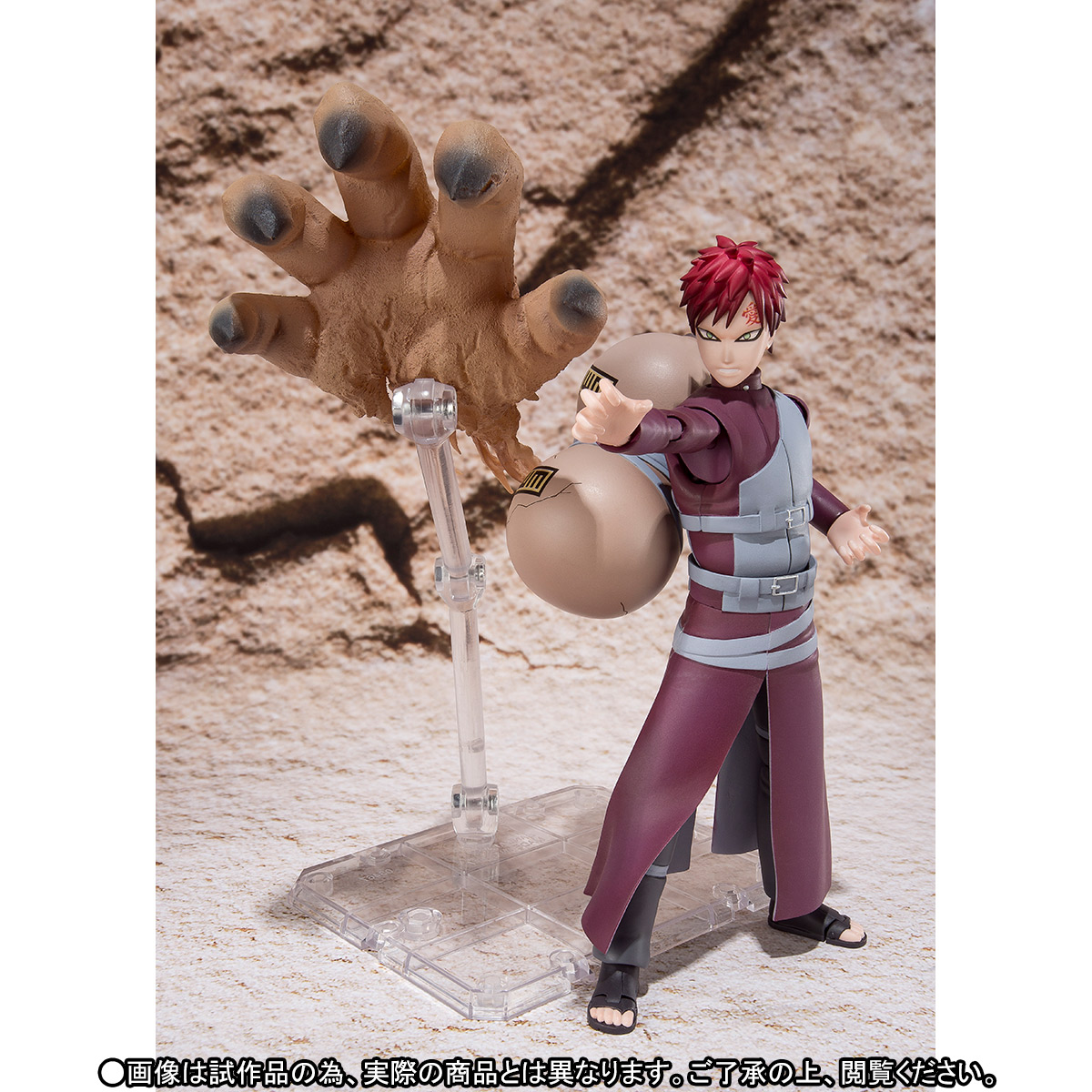 Naruto Shippuuden - Gaara - S.H.Figuarts (Bandai) photo 2
