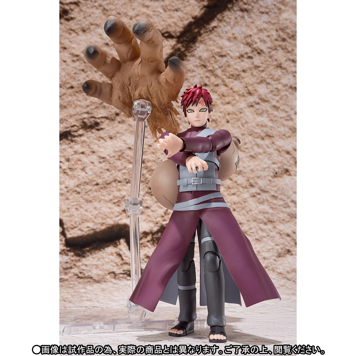 Naruto Shippuuden - Gaara - S.H.Figuarts (Bandai) photo 5