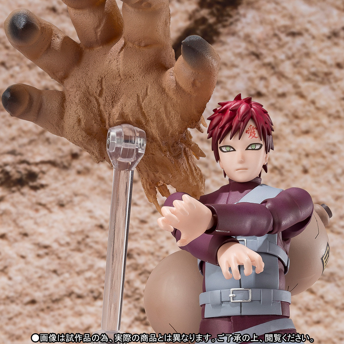 Naruto Shippuuden - Gaara - S.H.Figuarts (Bandai) photo 6