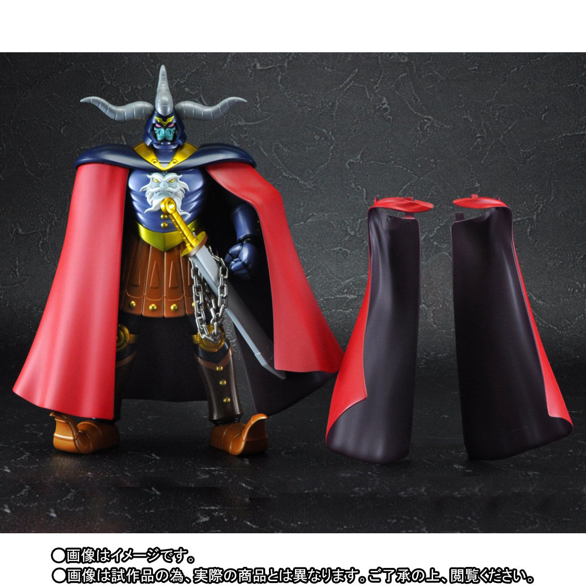 Mazinger Z Tai Ankoku Daishogun - Ankoku Daishogun - Figuarts ZERO - D.C. (Bandai) photo 2