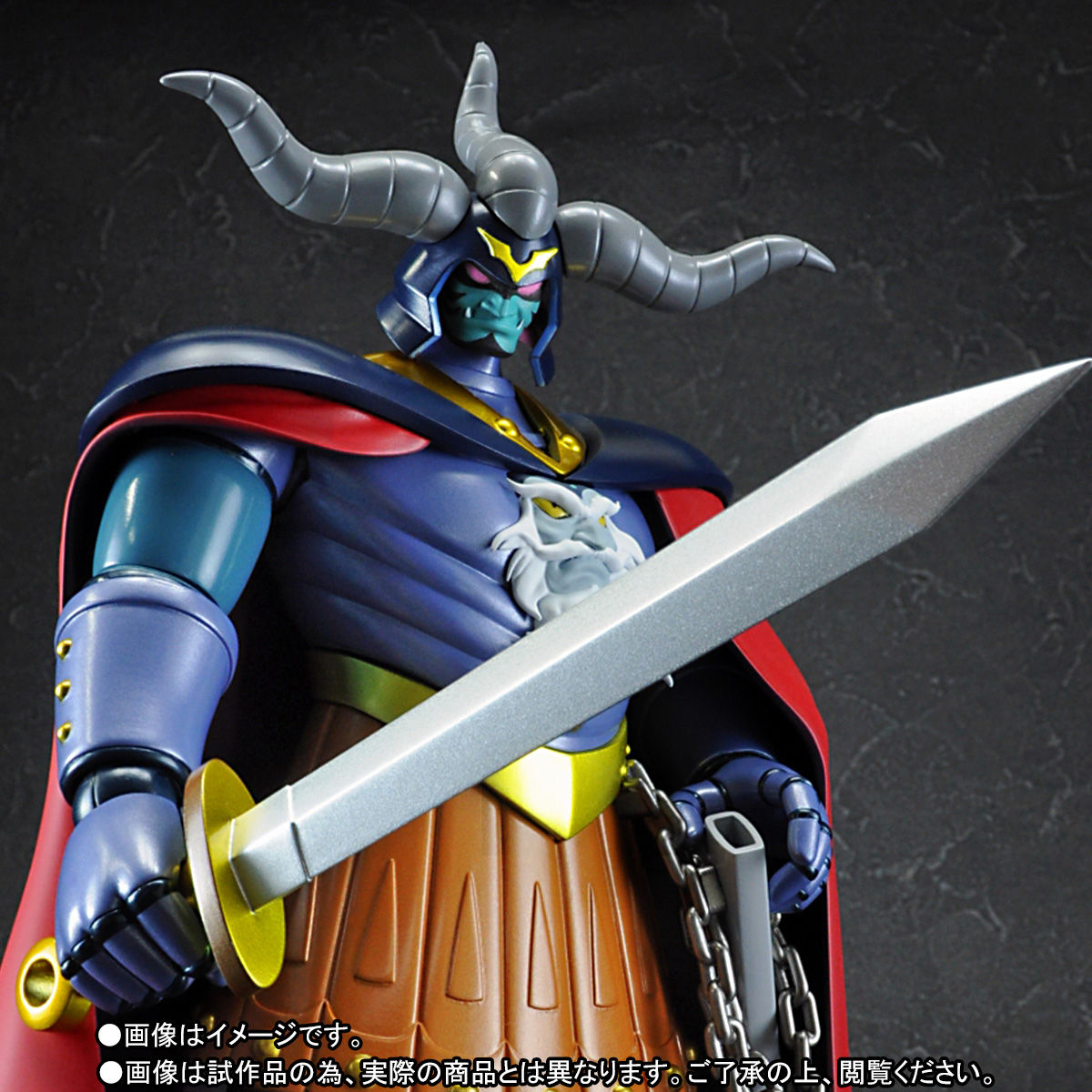 Mazinger Z Tai Ankoku Daishogun - Ankoku Daishogun - Figuarts ZERO - D.C. (Bandai) photo 3