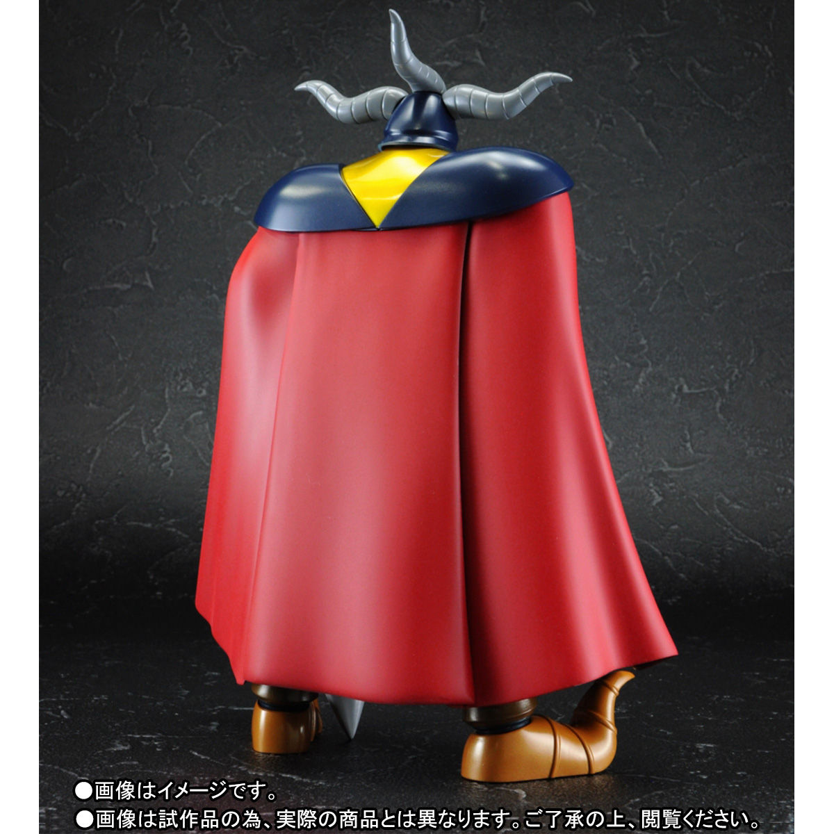 Mazinger Z Tai Ankoku Daishogun - Ankoku Daishogun - Figuarts ZERO - D.C. (Bandai) photo 5
