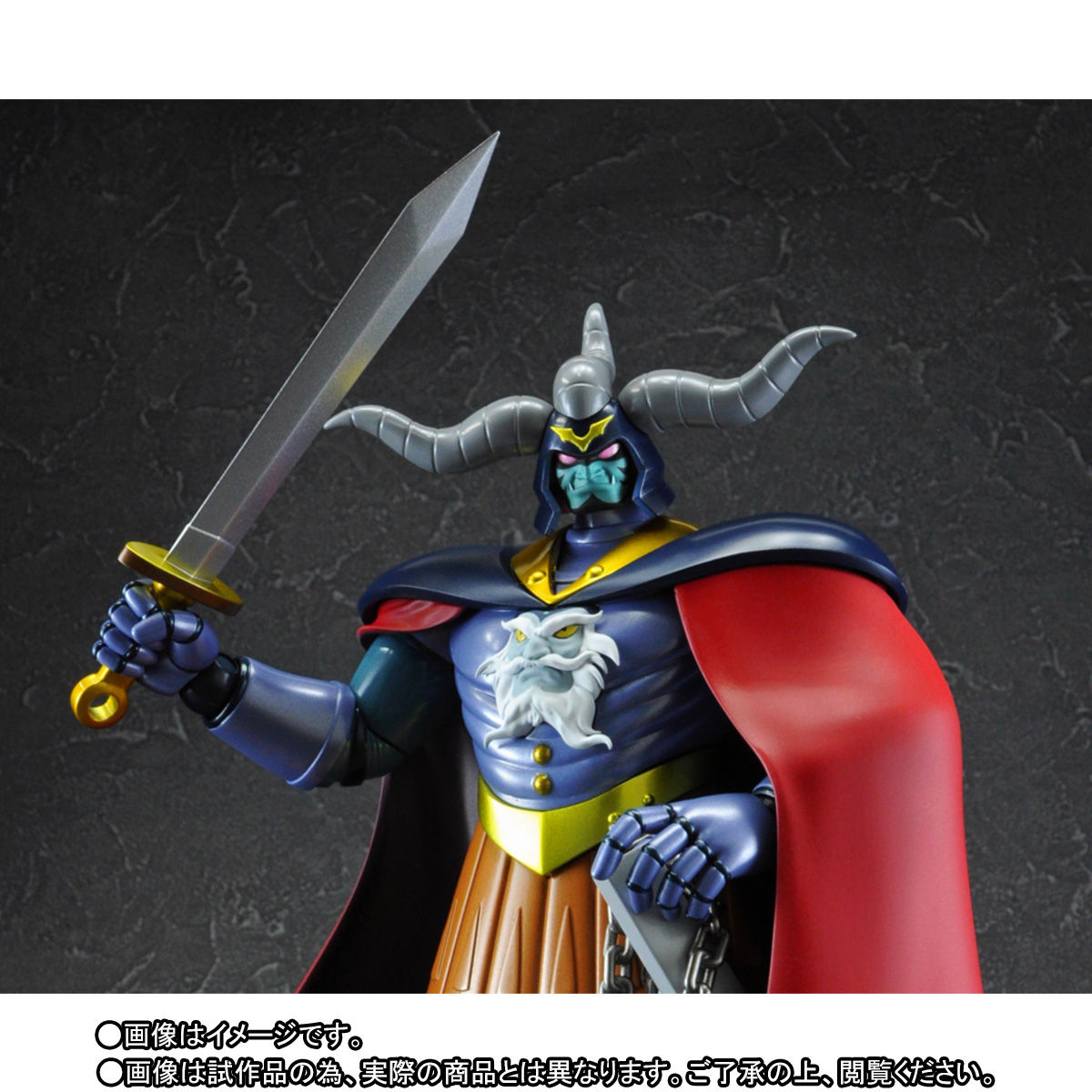 Mazinger Z Tai Ankoku Daishogun - Ankoku Daishogun - Figuarts ZERO - D.C. (Bandai) photo 6