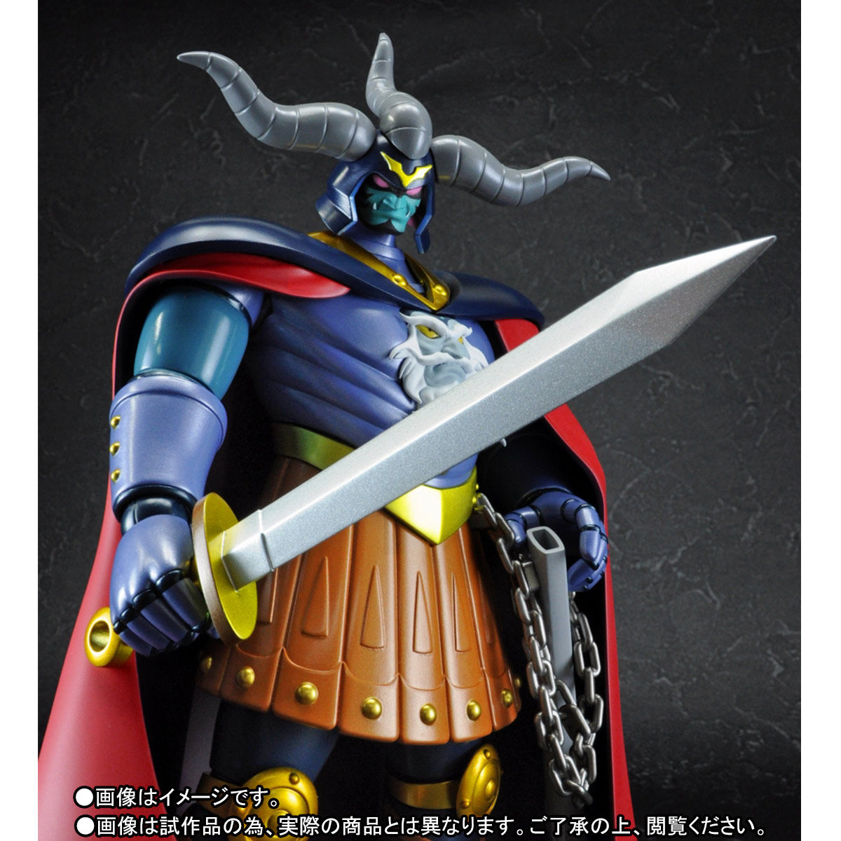 Mazinger Z Tai Ankoku Daishogun - Ankoku Daishogun - Figuarts ZERO - D.C. (Bandai) photo 7