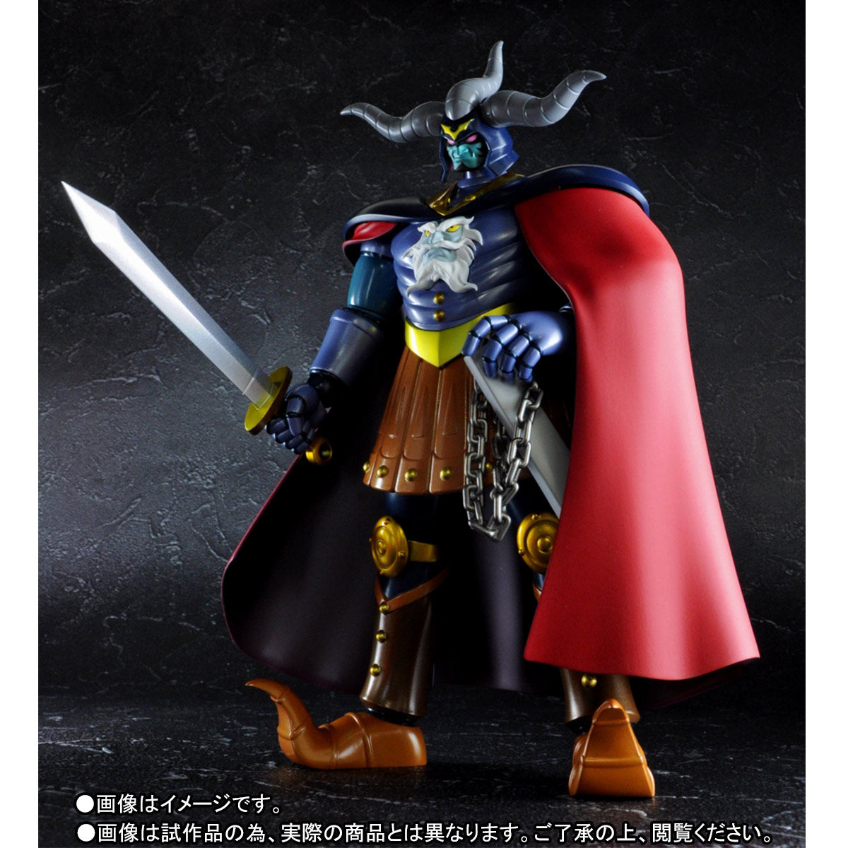 Mazinger Z Tai Ankoku Daishogun - Ankoku Daishogun - Figuarts ZERO - D.C. (Bandai) photo 8