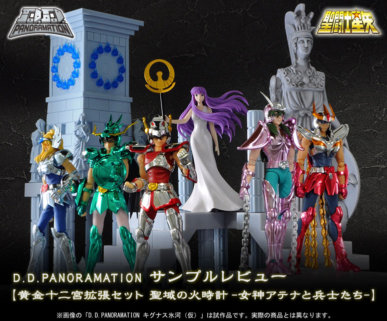 Saint Seiya - Athena (Kido Saori) - D.D. Panoramation - Golden Zodiac Extention Set Fire Clock of the Sanctuary -Goddess Athena and Soldiers- (Bandai) photo 3
