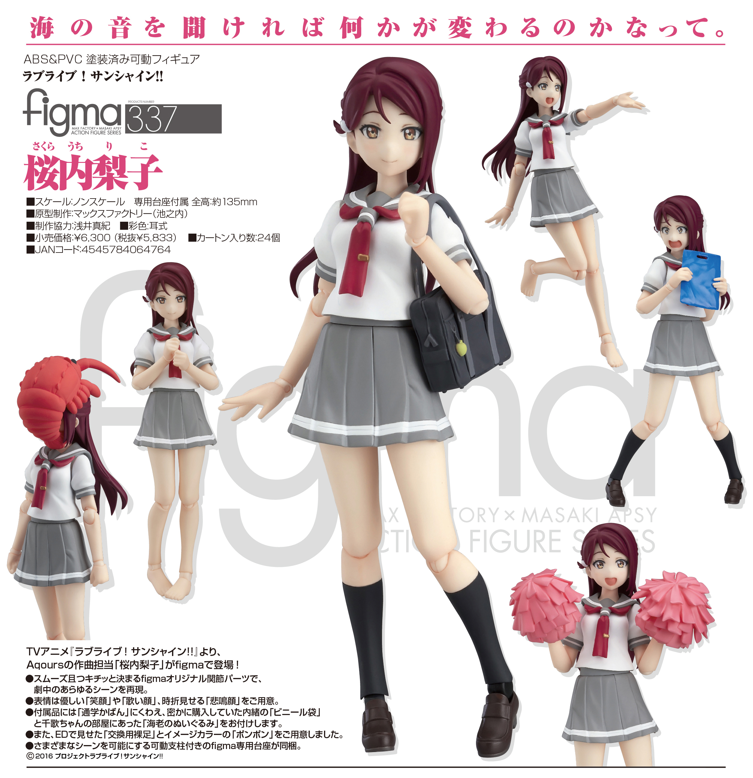 Love Live! Sunshine!! - Sakurauchi Riko - Figma (#337) (Max Factory) photo 8