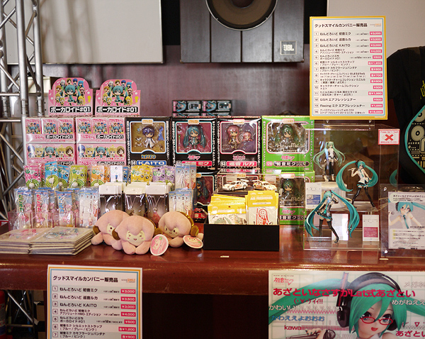 Vocaloid - Kaito - Nendoroid (#058) (Good Smile Company) photo 3