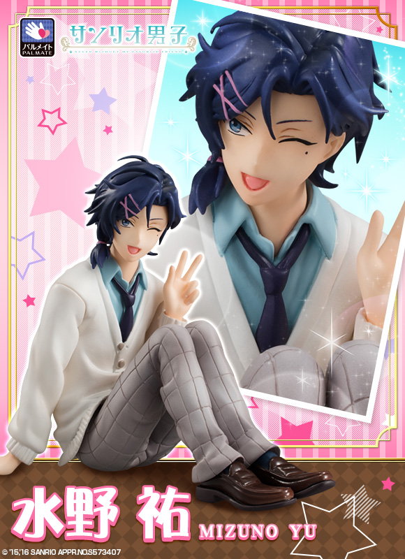 Sanrio Danshi - Mizuno Yuu - Palmate (MegaHouse) photo 2