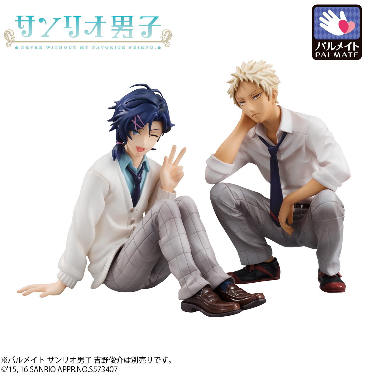 Sanrio Danshi - Mizuno Yuu - Palmate (MegaHouse) photo 3