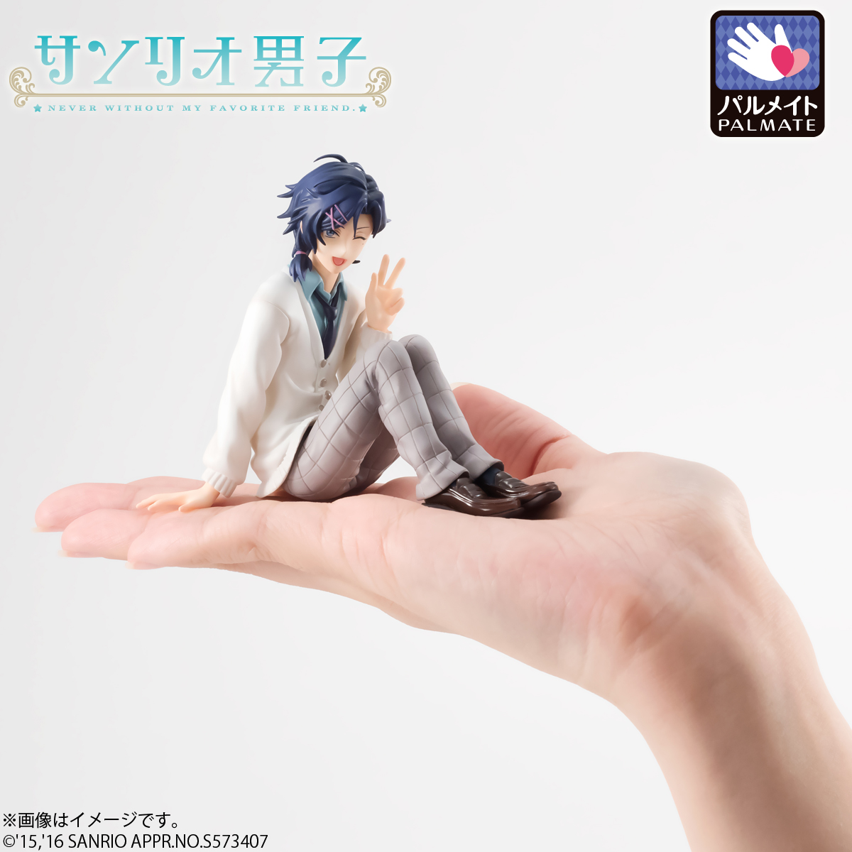 Sanrio Danshi - Mizuno Yuu - Palmate (MegaHouse) photo 4