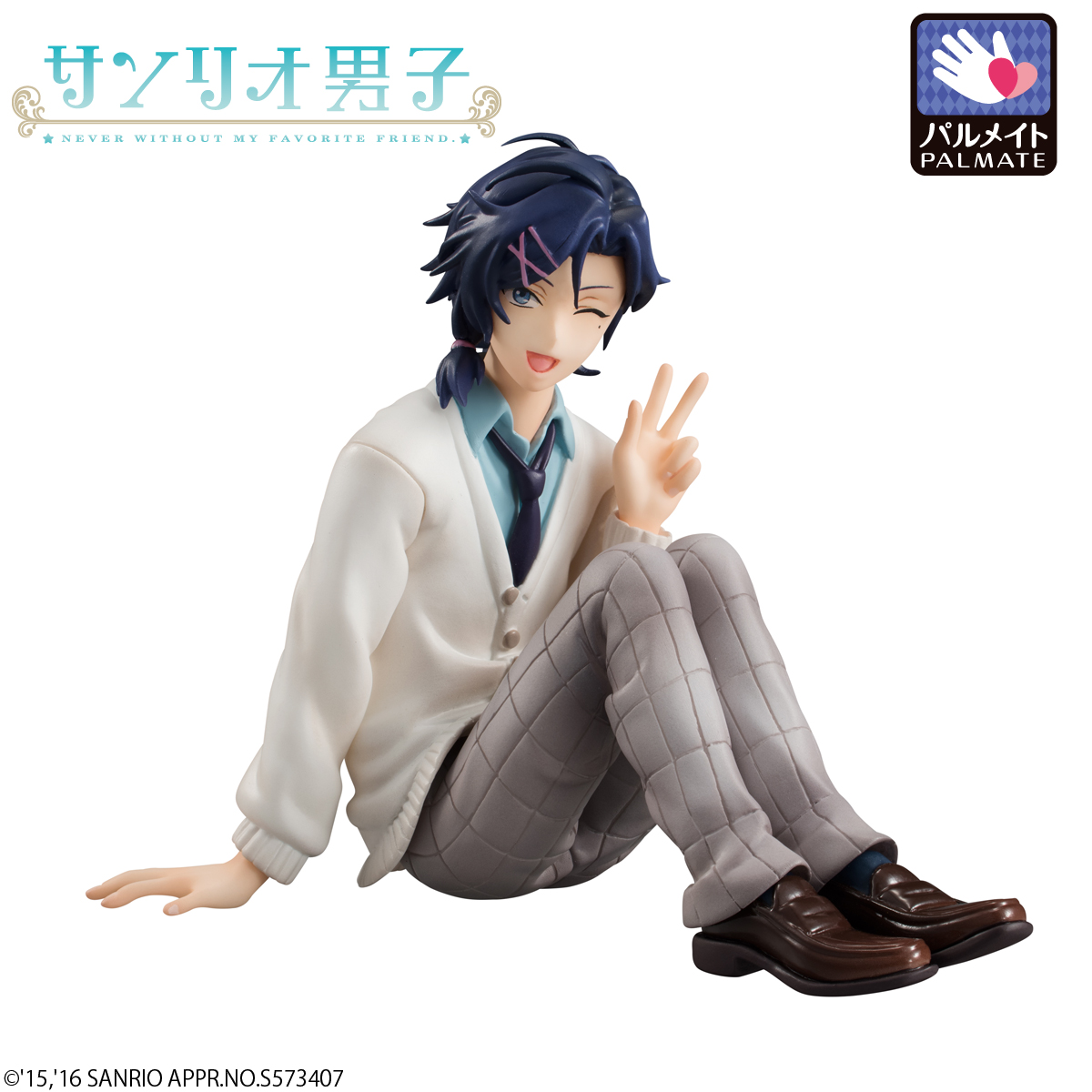Sanrio Danshi - Mizuno Yuu - Palmate (MegaHouse) photo 6