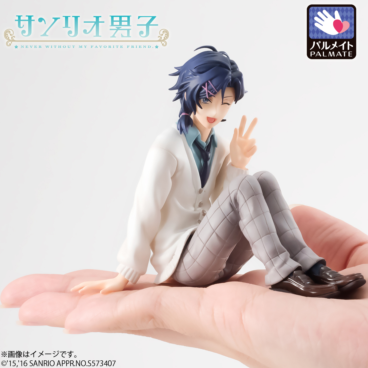 Sanrio Danshi - Mizuno Yuu - Palmate (MegaHouse) photo 8