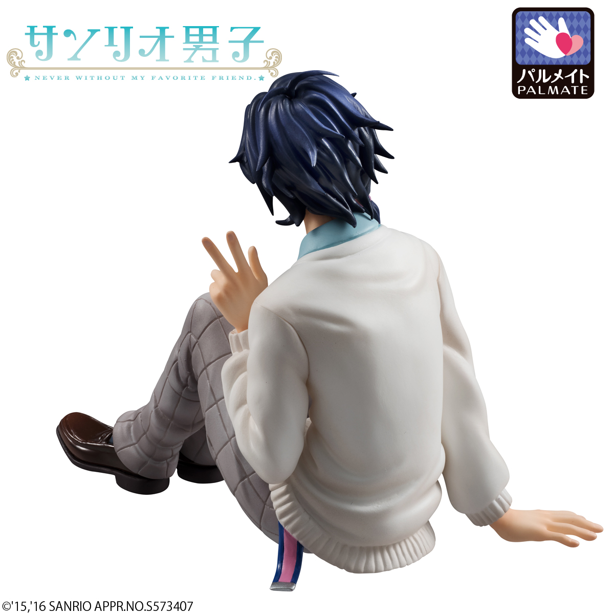 Sanrio Danshi - Mizuno Yuu - Palmate (MegaHouse) photo 12