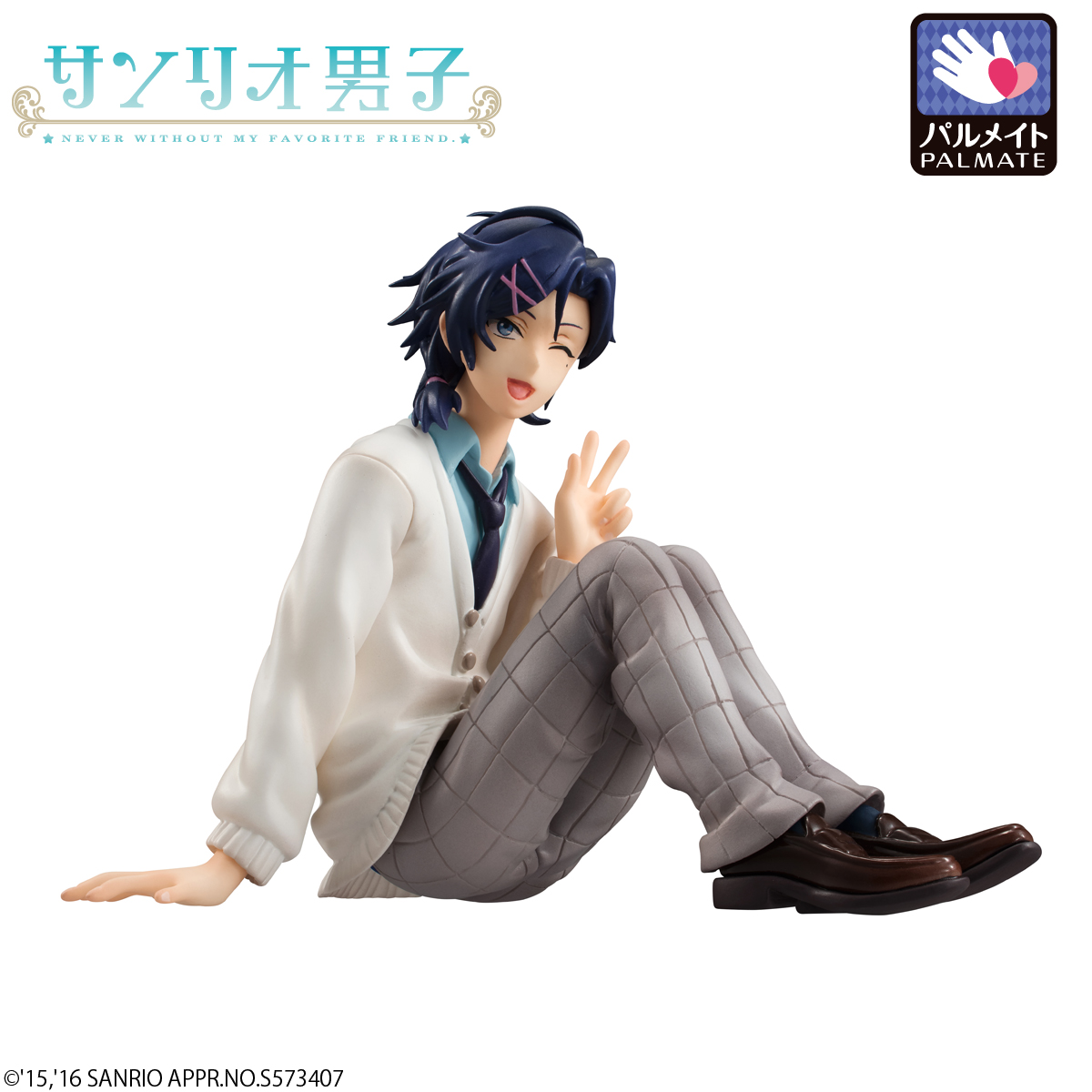 Sanrio Danshi - Mizuno Yuu - Palmate (MegaHouse) photo 13