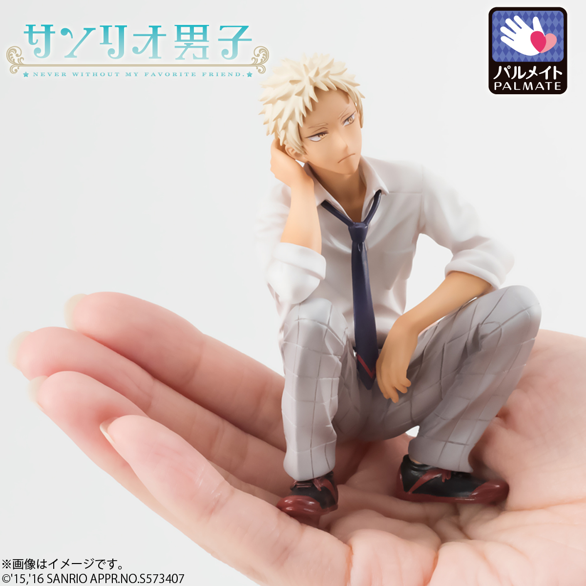 Sanrio Danshi - Yoshino Shunsuke - Palmate (MegaHouse) photo 3