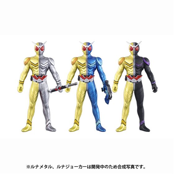 Kamen Rider Double Luna Trigger
