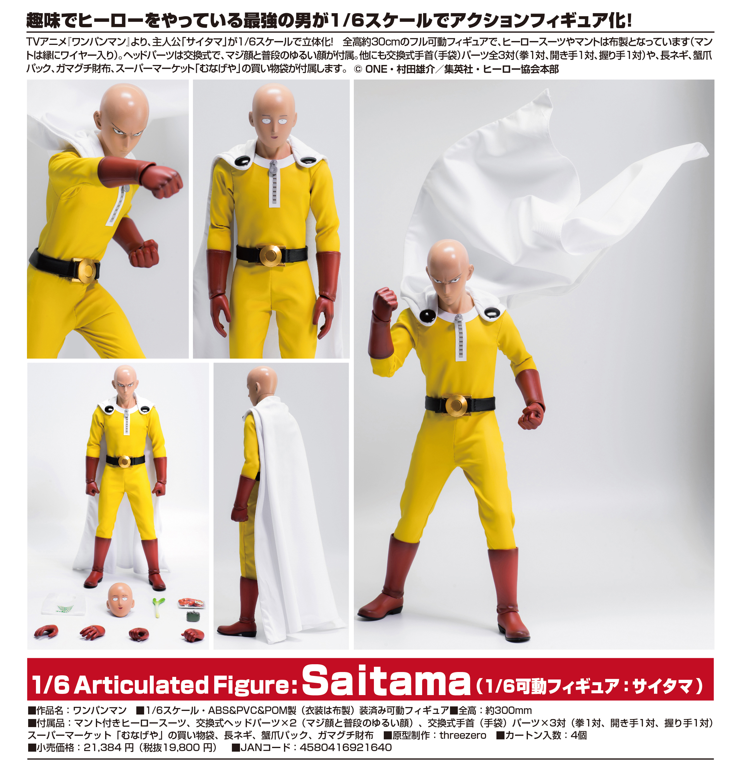 One Punch Man - Saitama - SiXTH - 1/6 (ThreeZero) photo 4