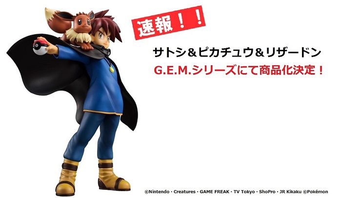 Pocket Monsters - Lizardon - Pikachu - Satoshi - G.E.M. - G.E.M. Pocket Monsters Series (MegaHouse) photo 4