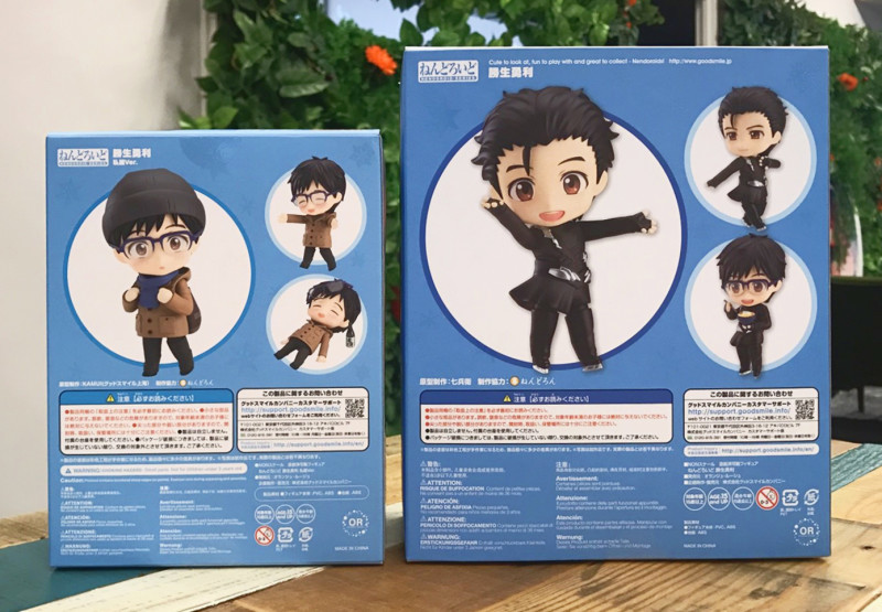 Yuri!!! on Ice - Katsuki Yuuri - Nendoroid (#736) (Orange Rouge) photo 75