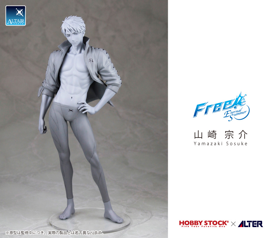 Free! -Eternal Summer- - Yamazaki Sousuke - ALTAiR - 1/8 (Alter, Hobby Stock) photo 4