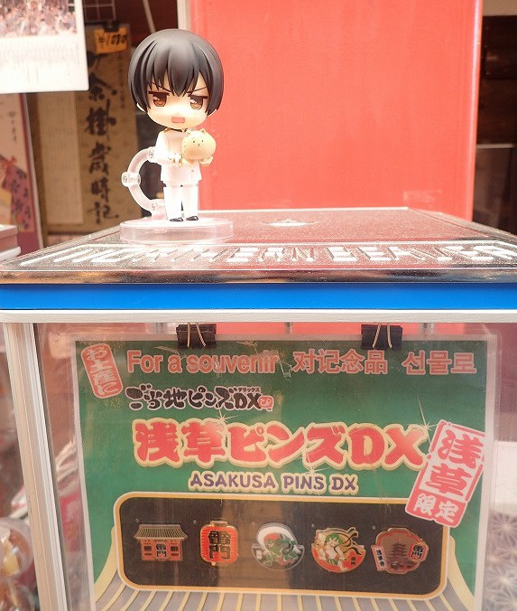 Hetalia The World Twinkle - Japan - Pochi-kun - Nendoroid  (#753) (Orange Rouge) photo 30