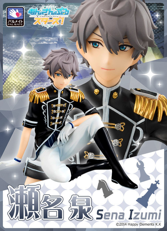 Ensemble Stars! - Sena Izumi - Palmate (MegaHouse) photo 4