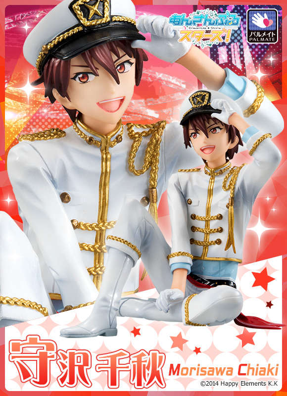 Ensemble Stars! - Morisawa Chiaki - Palmate (MegaHouse) photo 3