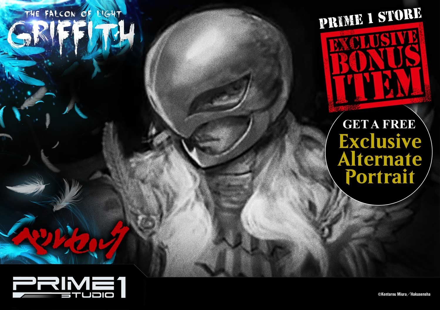 Berserk - Griffith - Ultimate Premium Masterline  (UPMBR-05) - 1/4 - The Falcon of Light (Prime 1 Studio) photo 2