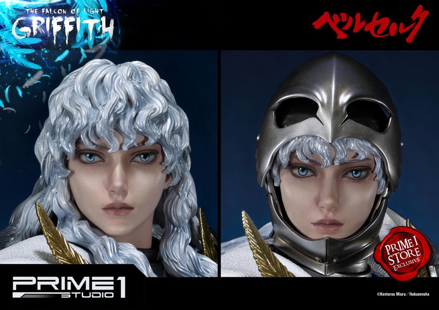 Berserk - Griffith - Ultimate Premium Masterline  (UPMBR-05) - 1/4 - The Falcon of Light (Prime 1 Studio) photo 3