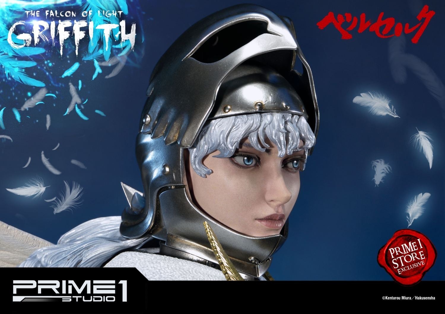 Berserk - Griffith - Ultimate Premium Masterline  (UPMBR-05) - 1/4 - The Falcon of Light (Prime 1 Studio) photo 11