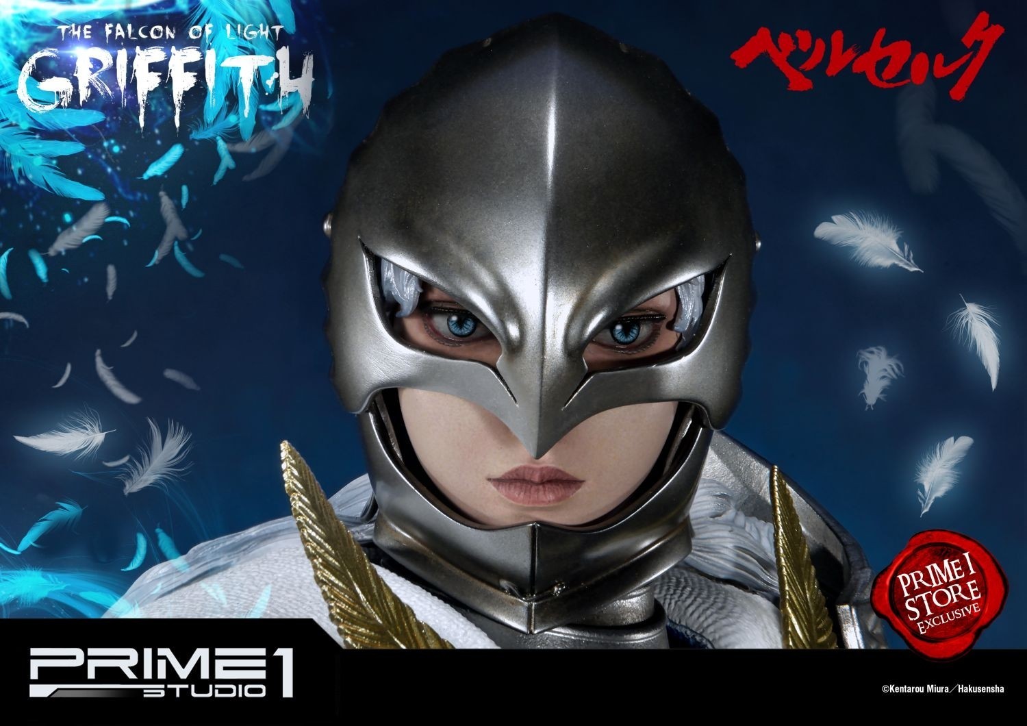 Berserk - Griffith - Ultimate Premium Masterline  (UPMBR-05) - 1/4 - The Falcon of Light (Prime 1 Studio) photo 14