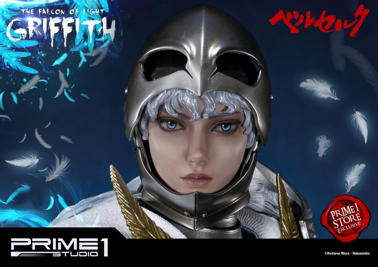 Berserk - Griffith - Ultimate Premium Masterline  (UPMBR-05) - 1/4 - The Falcon of Light (Prime 1 Studio) photo 16