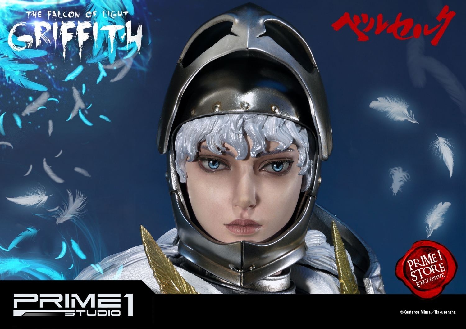 Berserk - Griffith - Ultimate Premium Masterline  (UPMBR-05) - 1/4 - The Falcon of Light (Prime 1 Studio) photo 17
