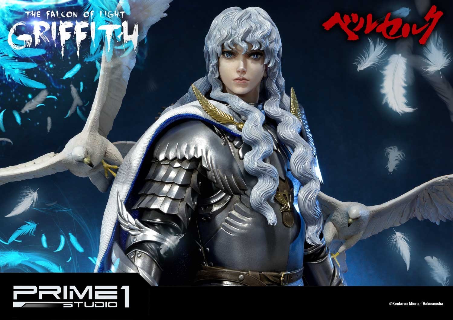 Berserk - Griffith - Ultimate Premium Masterline  (UPMBR-05) - 1/4 - The Falcon of Light (Prime 1 Studio) photo 37